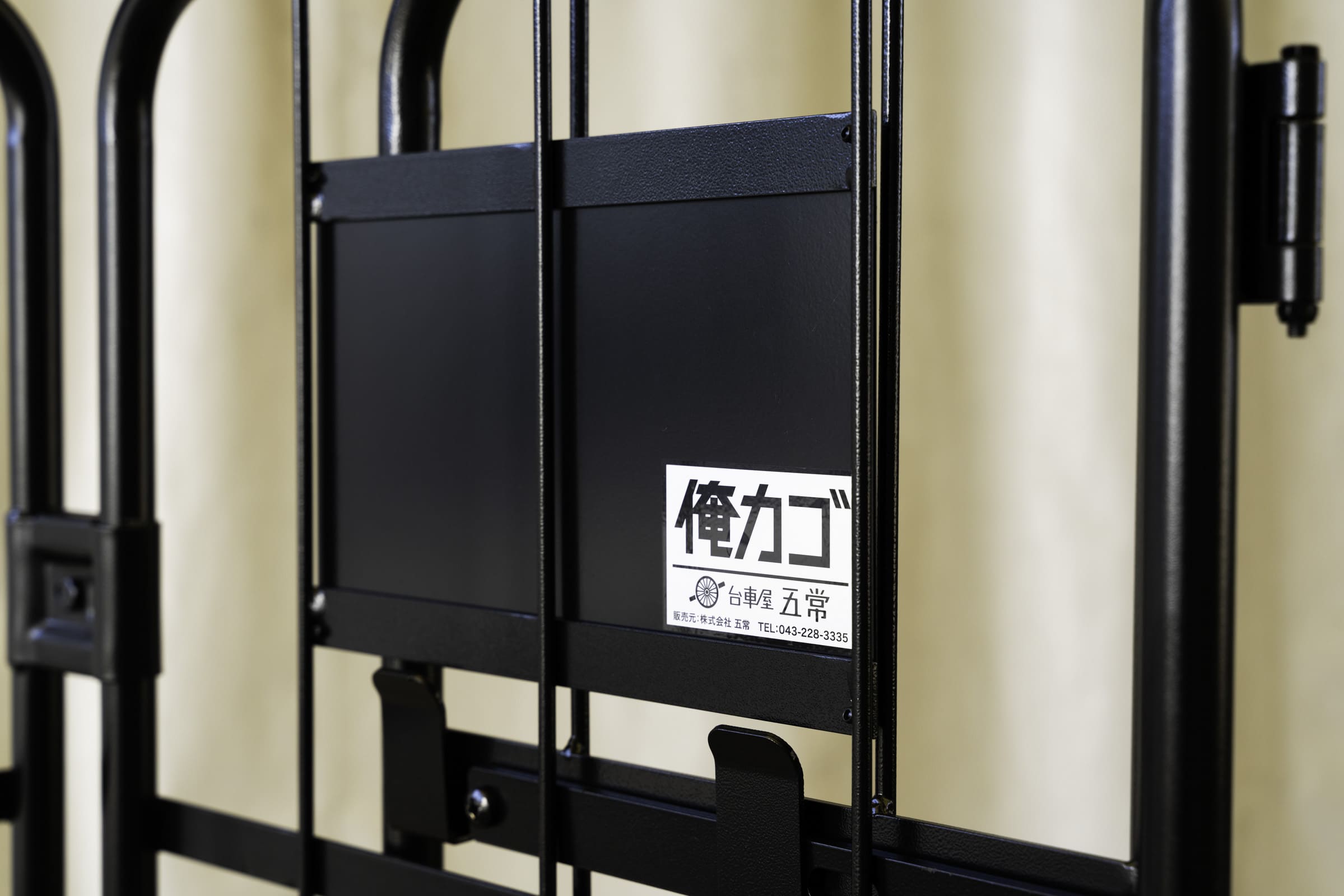 上下観音扉付きカゴ台車 ブラック 画像13